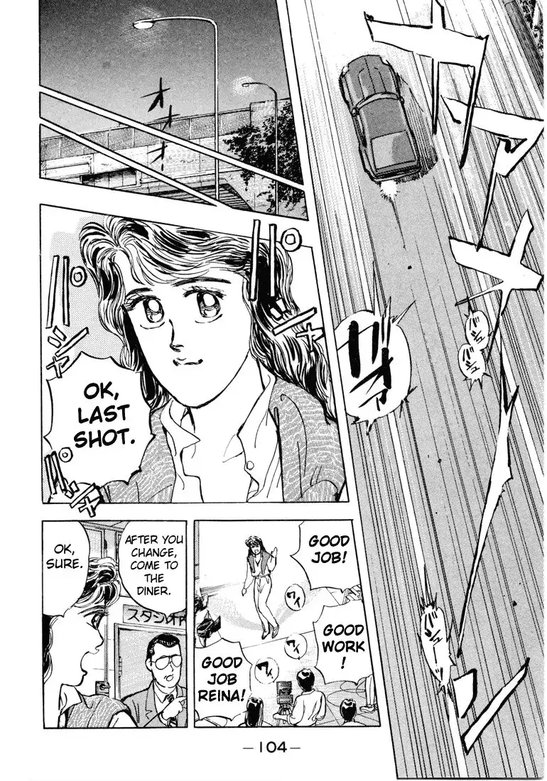 Wangan Midnight Chapter 5 14